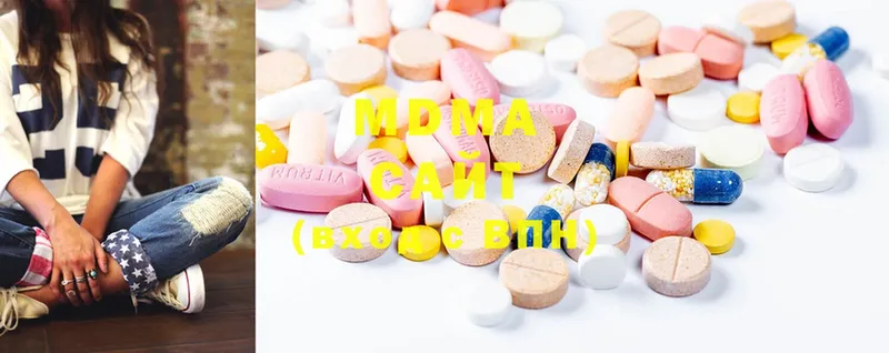 MDMA кристаллы  Всеволожск 