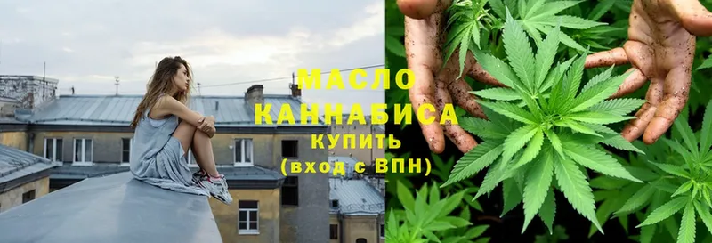 Дистиллят ТГК гашишное масло  Всеволожск 