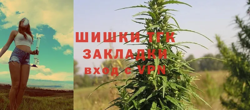 ссылка на мегу зеркало  Всеволожск  Каннабис THC 21% 